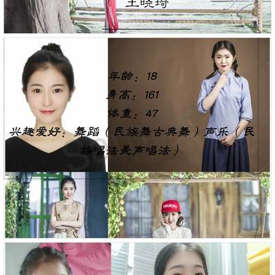 汉服模特