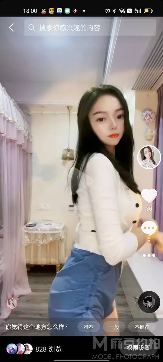 校园模特