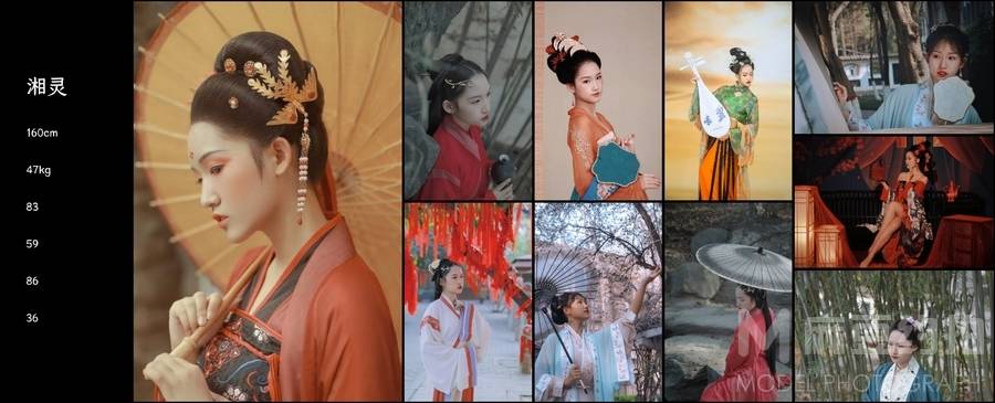 汉服模特