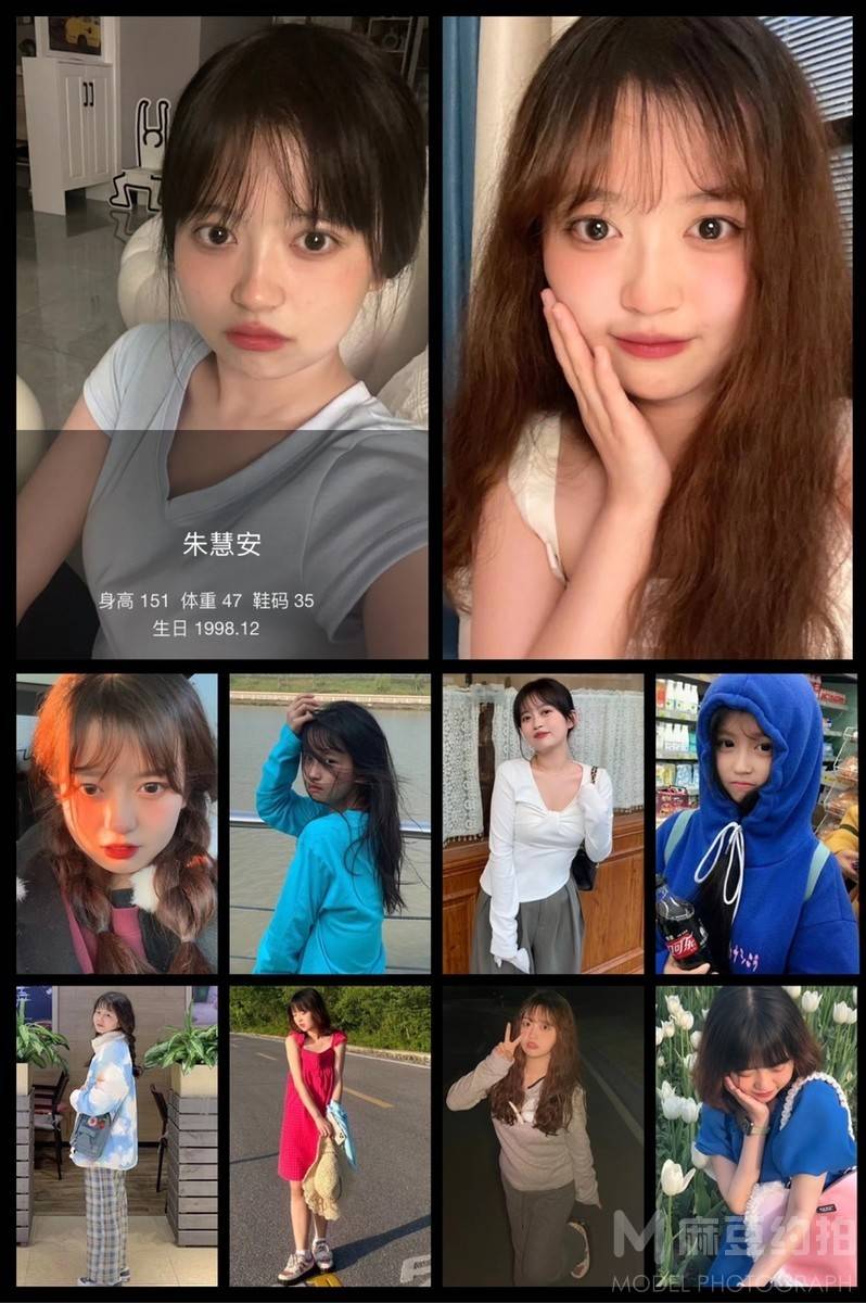少女模特
