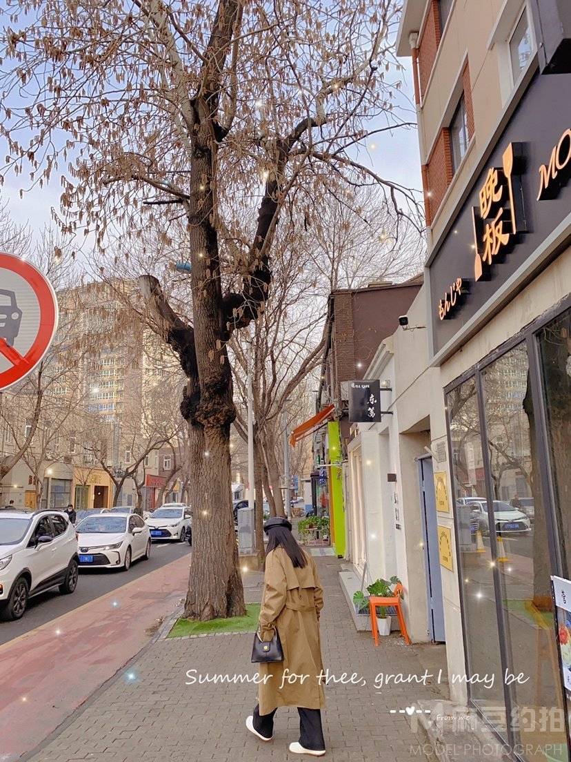 校园模特