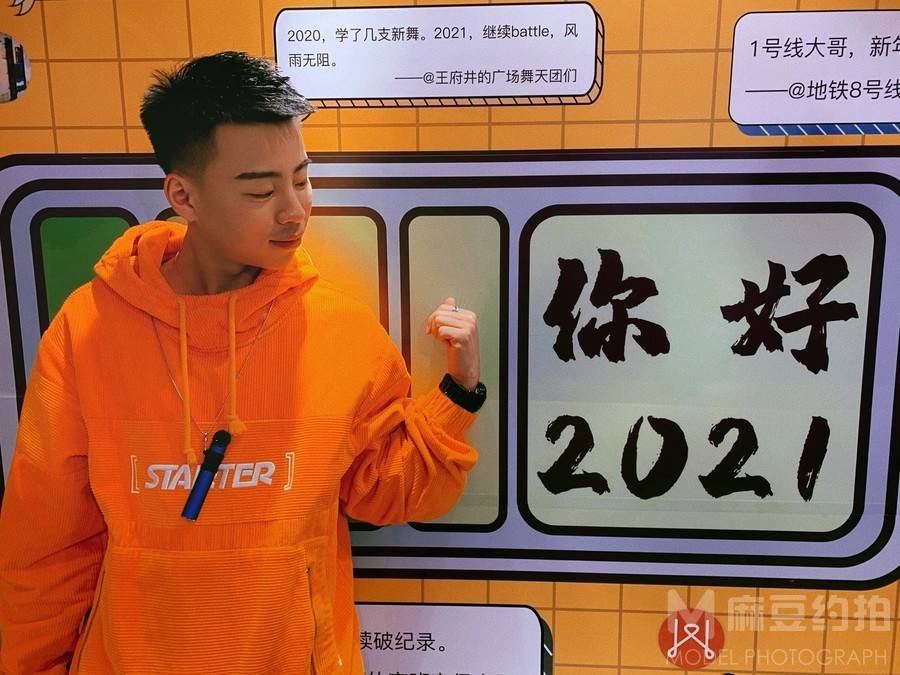校园模特