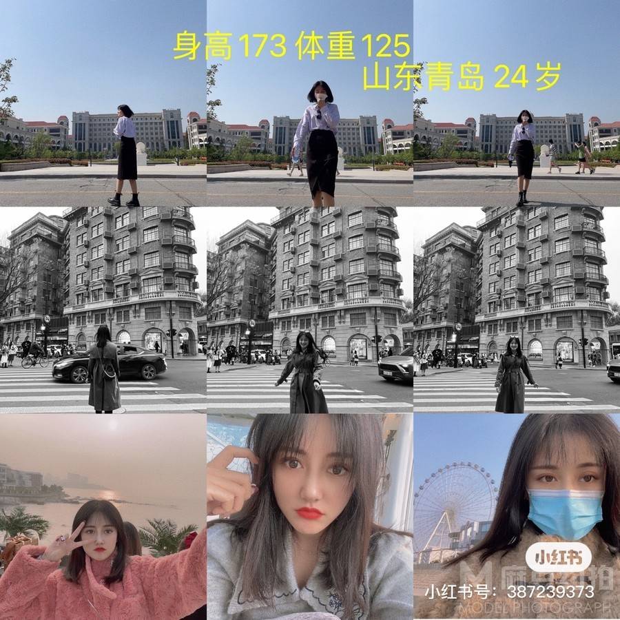 淘宝模特