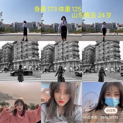 淘宝模特