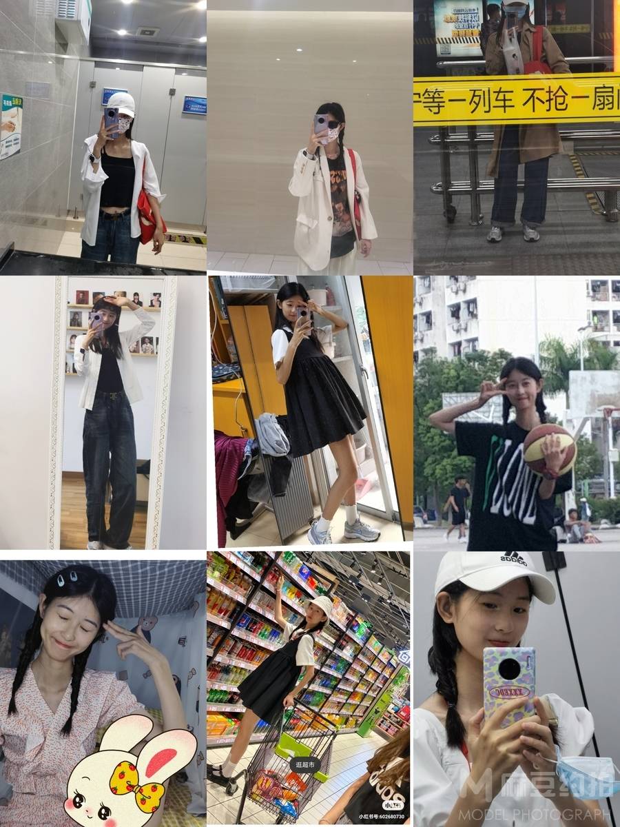 森系模特