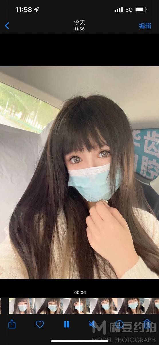 淘宝模特