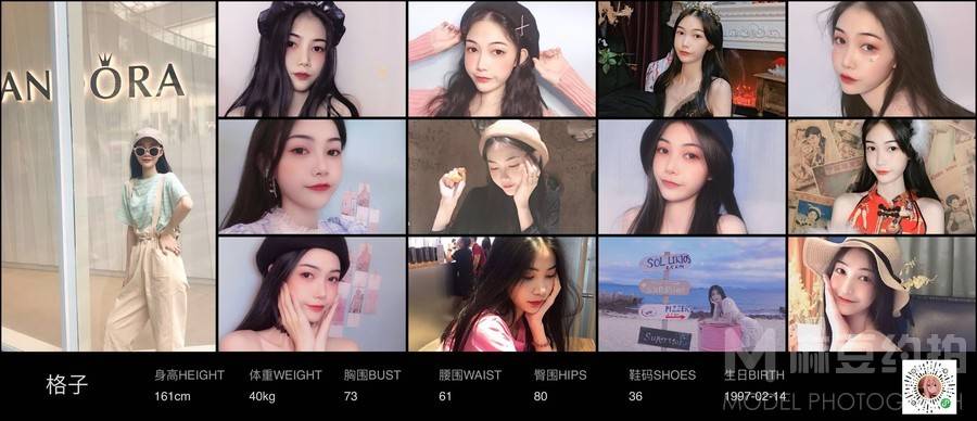 校园模特