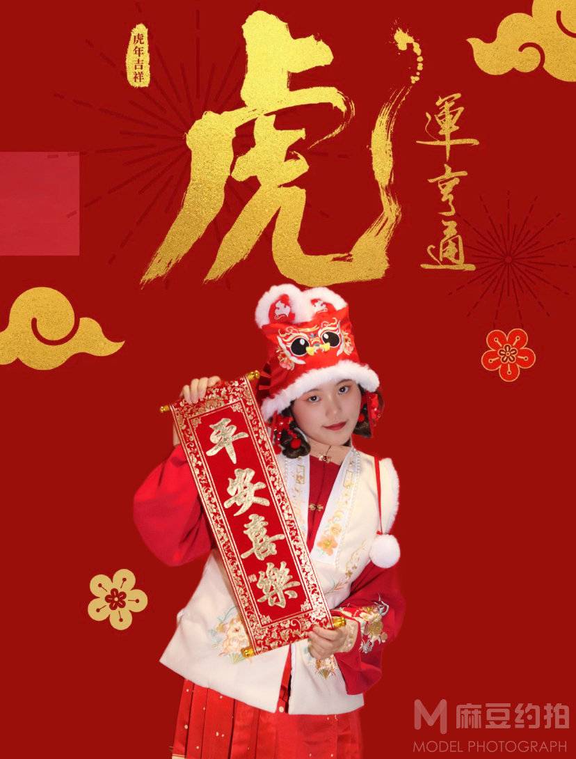 古风模特