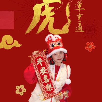 古风模特