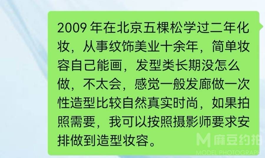 商务模特