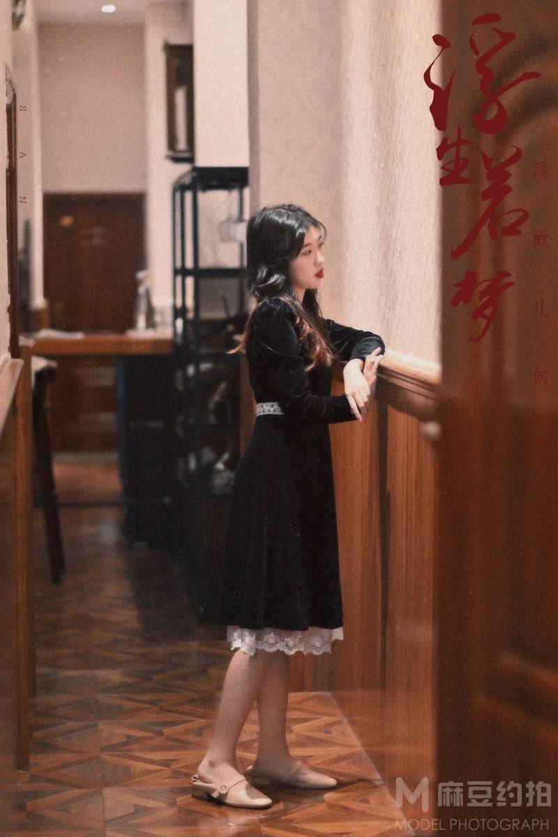 民国模特