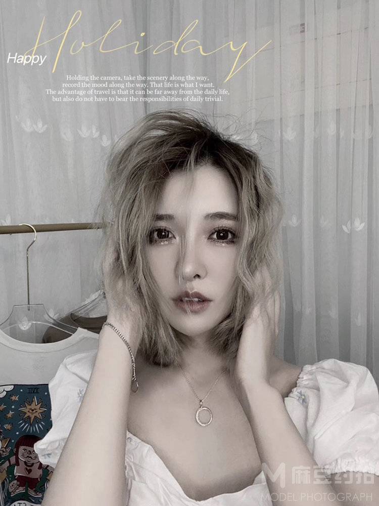 淘宝模特