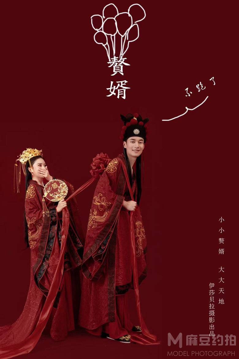 情侣模特