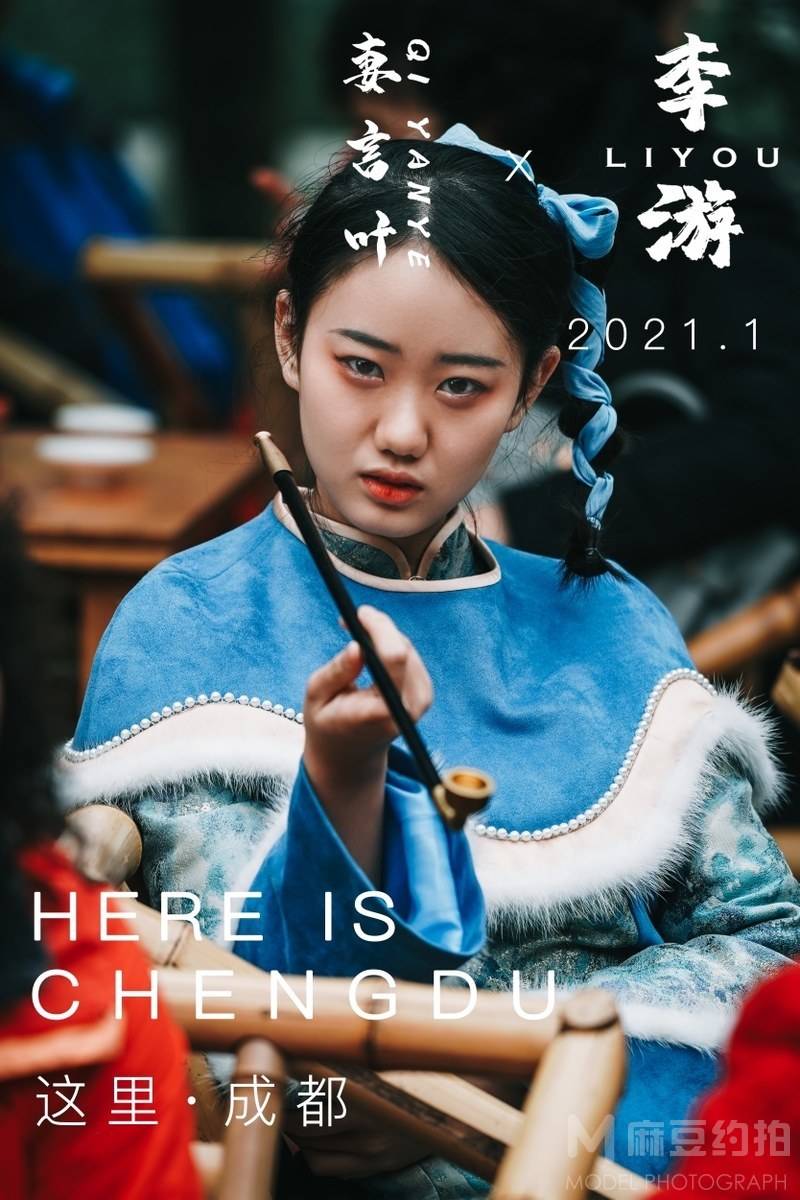 时尚模特