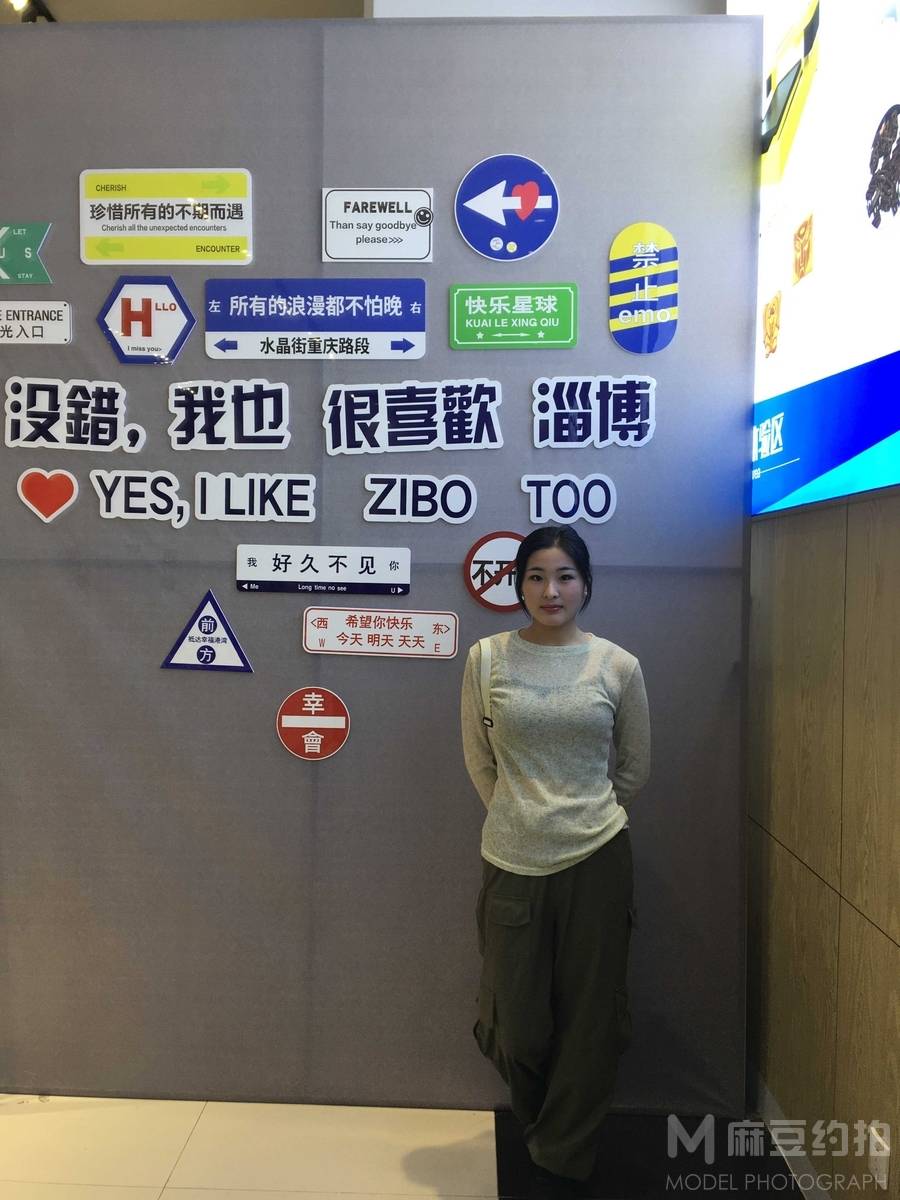 清新模特