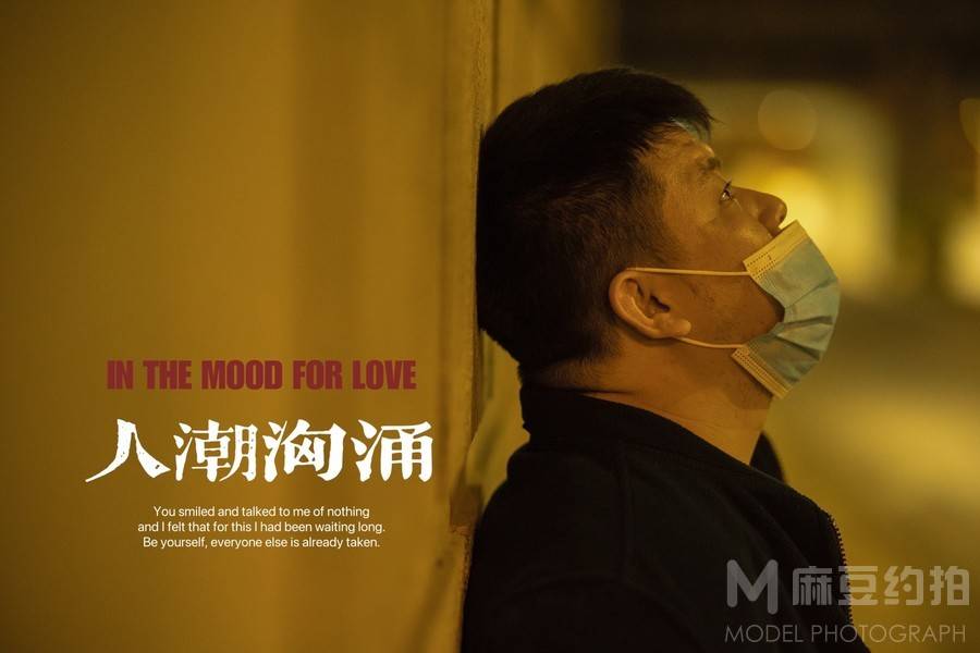情绪模特