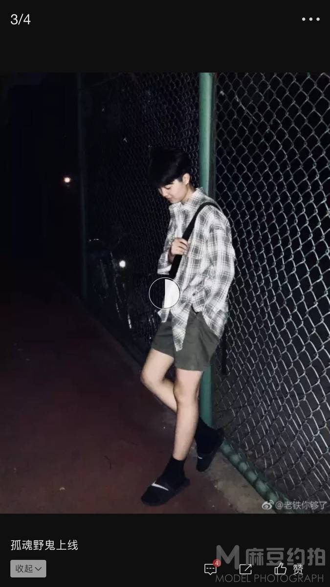 胶片模特