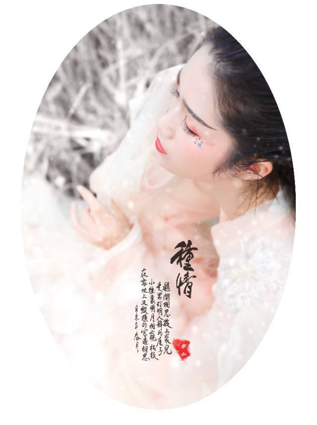 民国模特