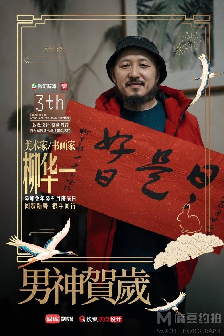 纪实模特