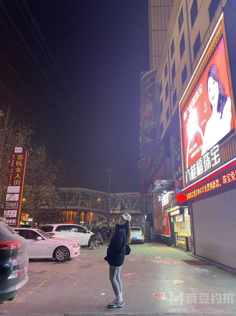 时尚模特