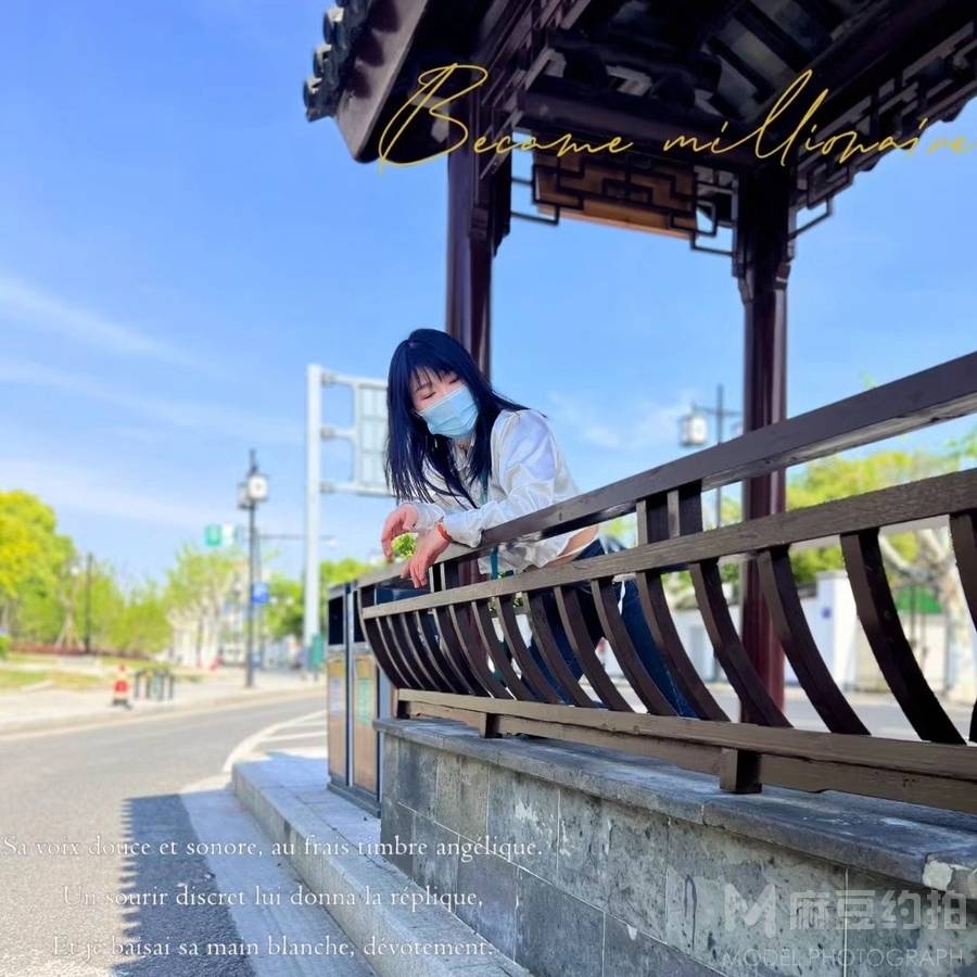 清新模特