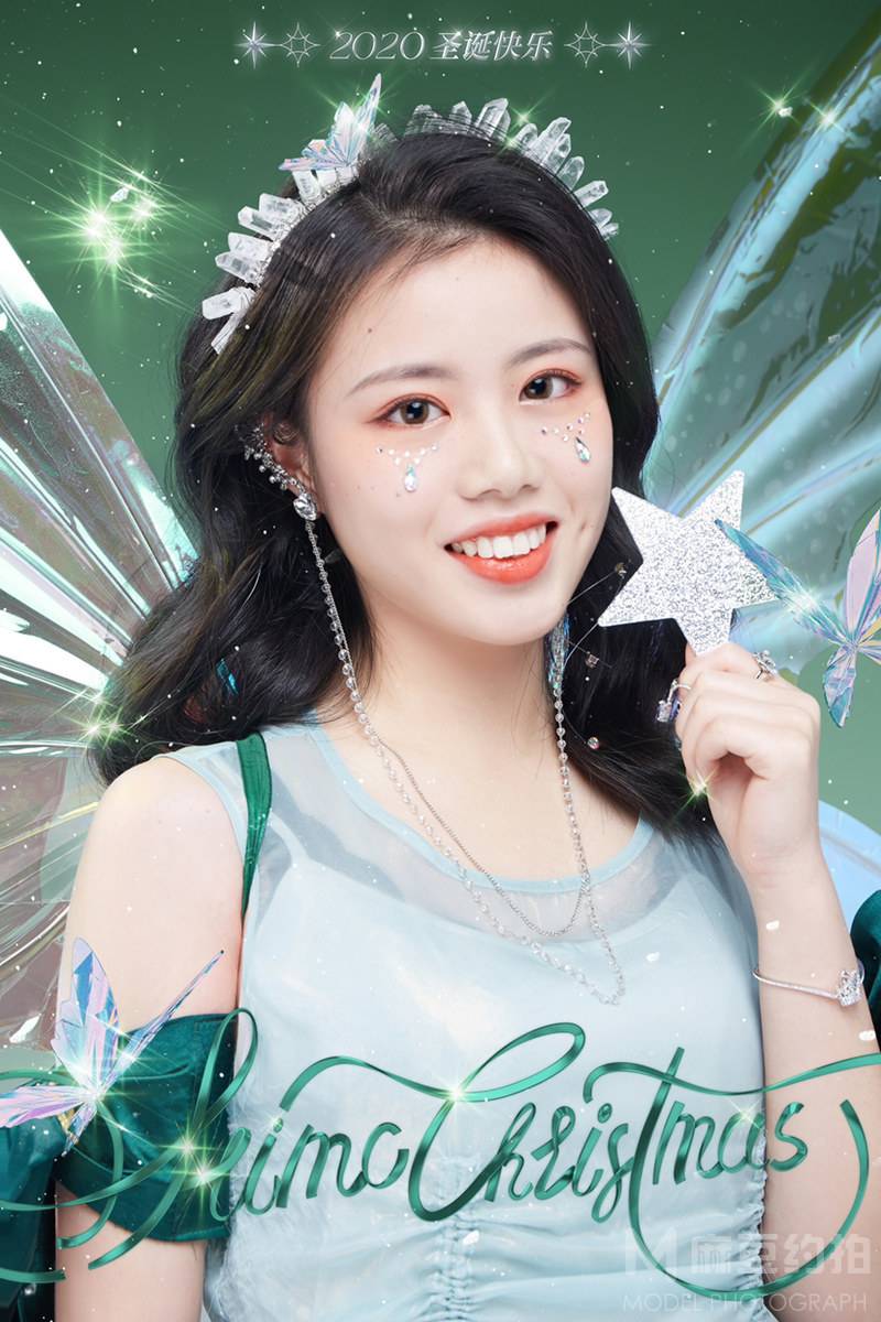 森系模特