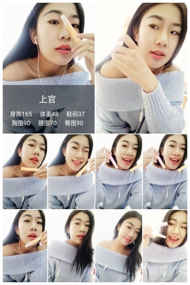 韩系模特