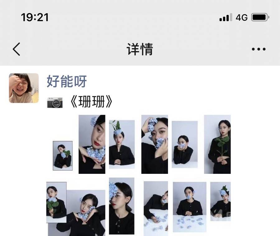 情绪模特
