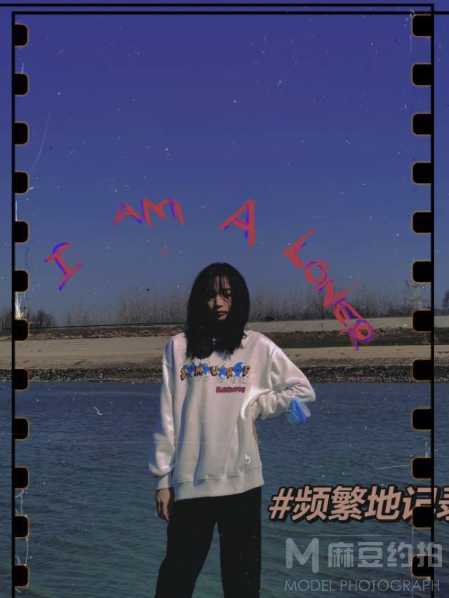 时尚模特