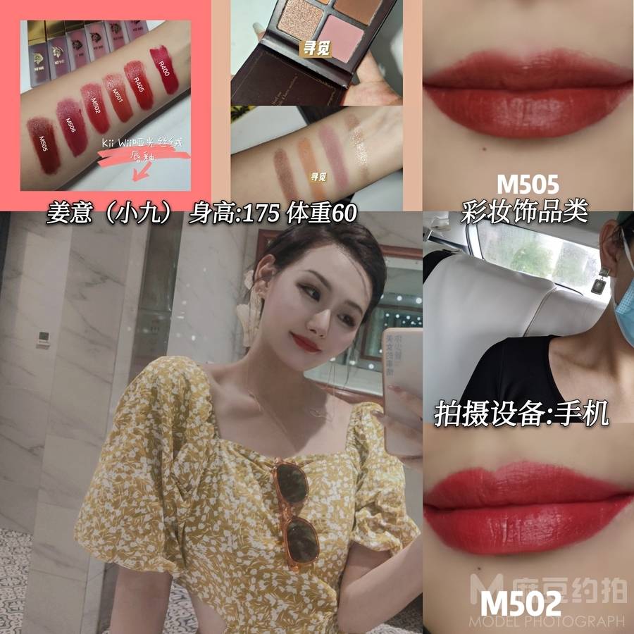 欧美模特