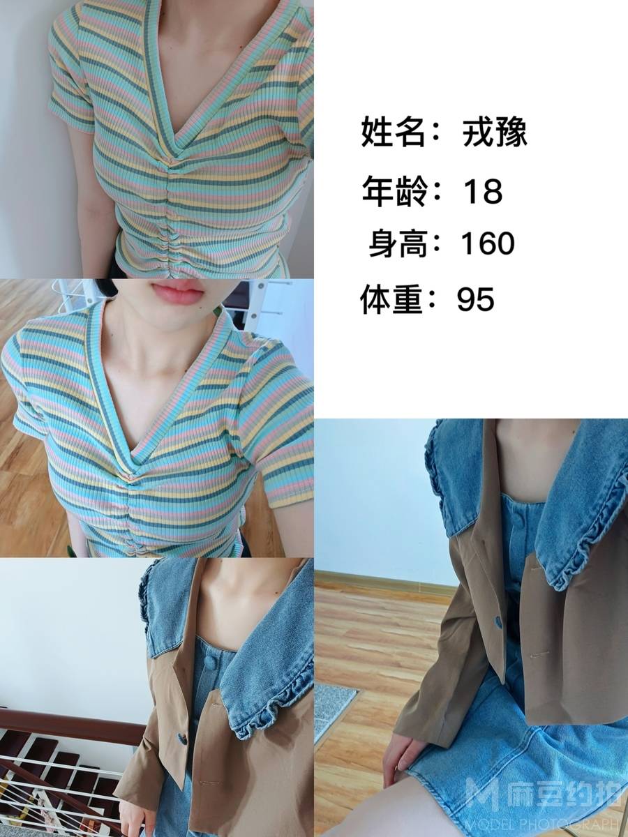 韩系模特