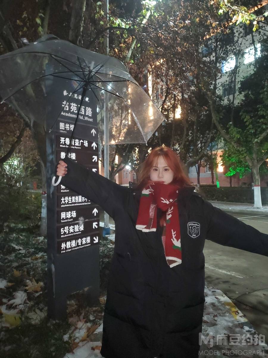 森系模特