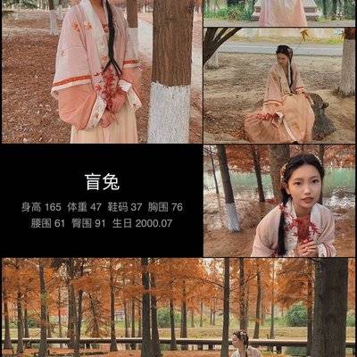 汉服模特