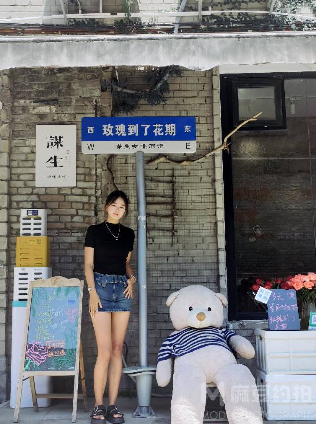 淘宝模特