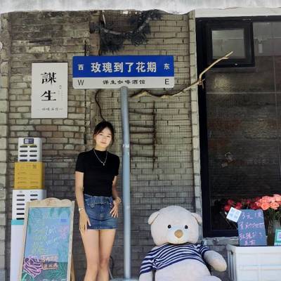 淘宝模特