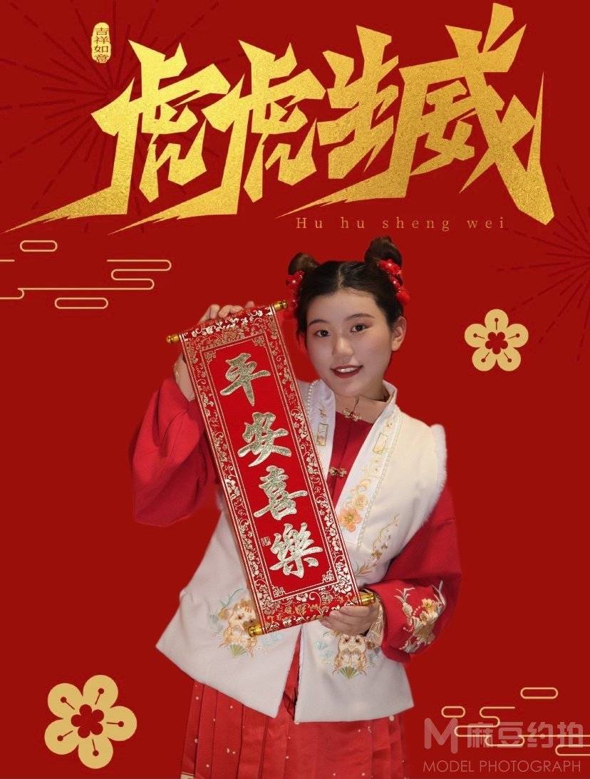 古风模特