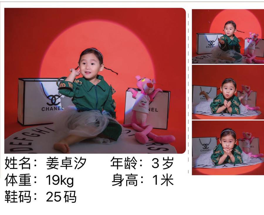 儿童摄影模特