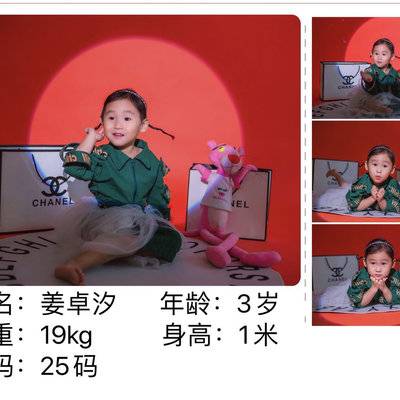 儿童摄影模特