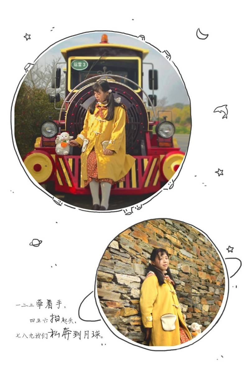 森系模特