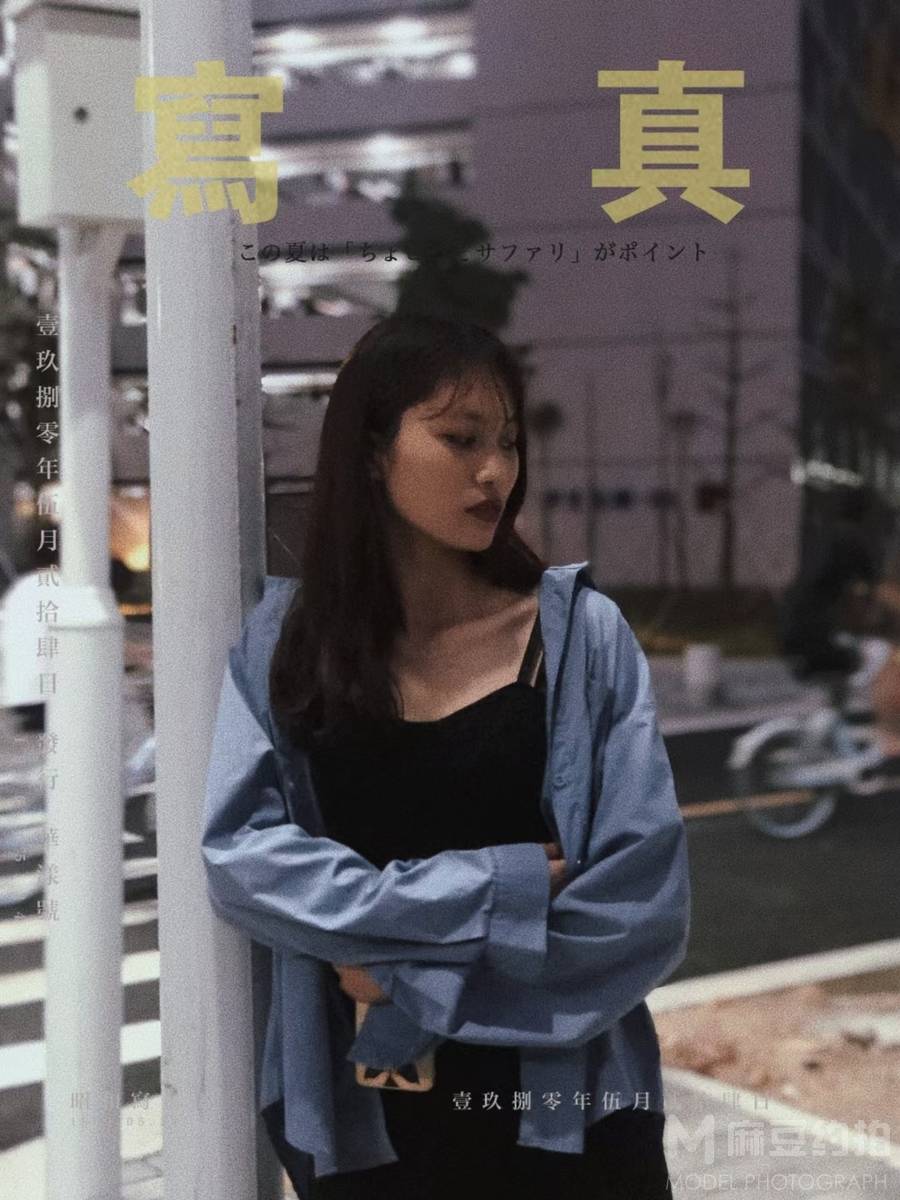 情侣模特