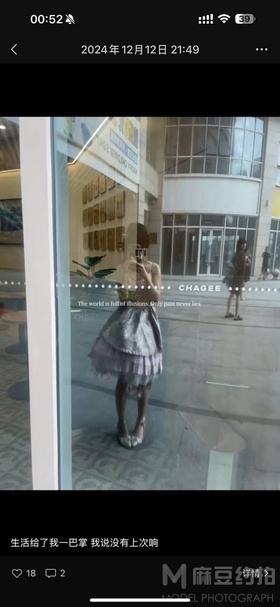 纪实模特