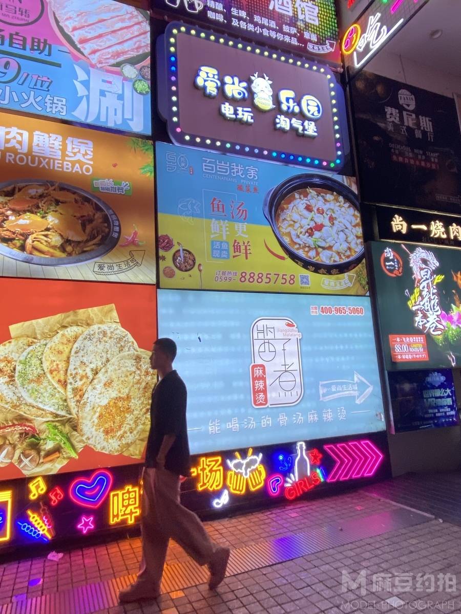 商务模特
