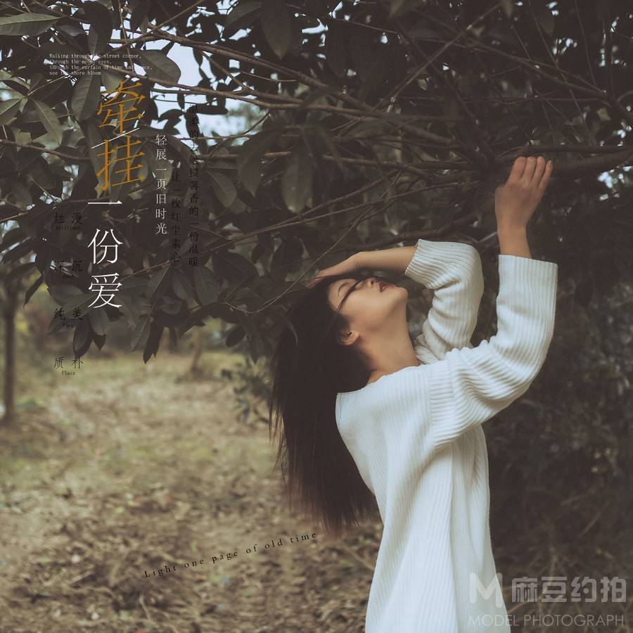 私房模特