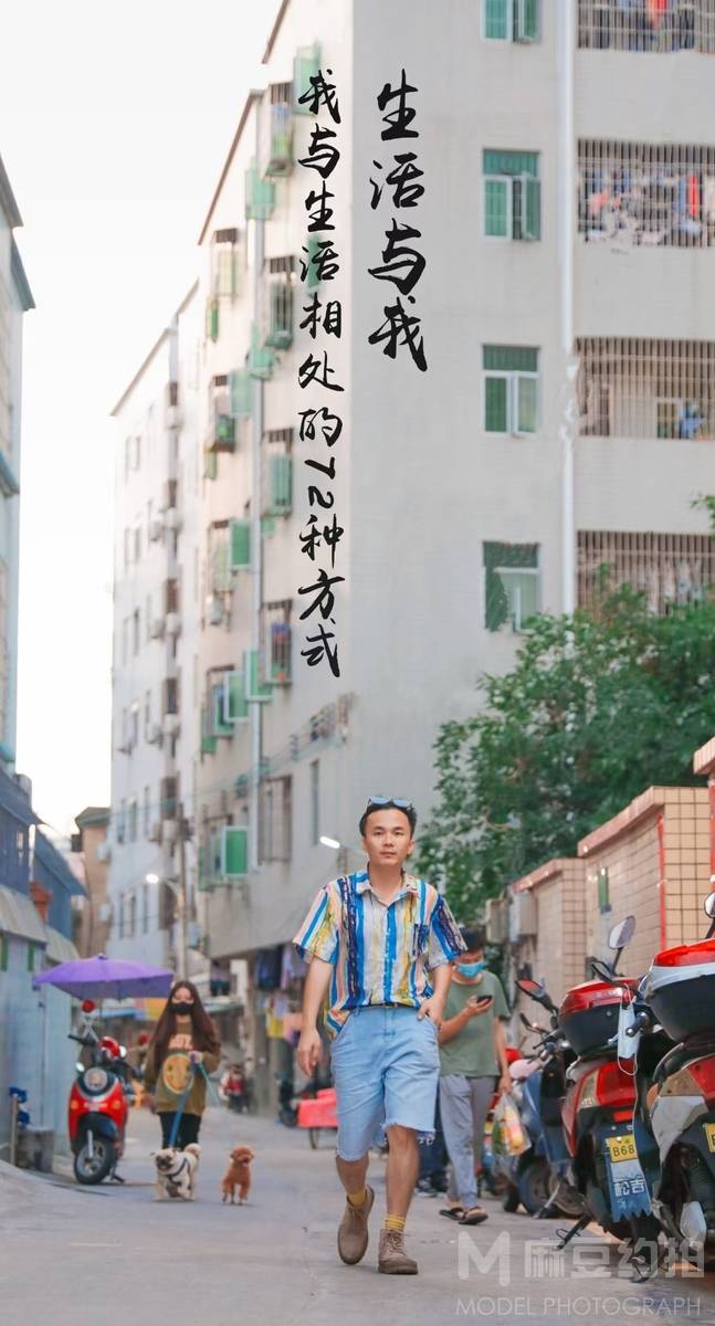 商务模特