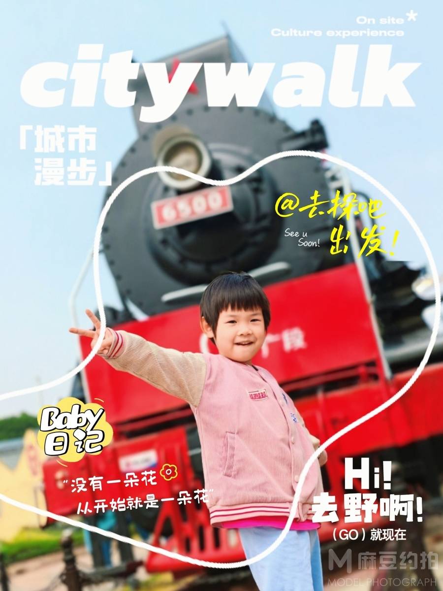 儿童摄影模特
