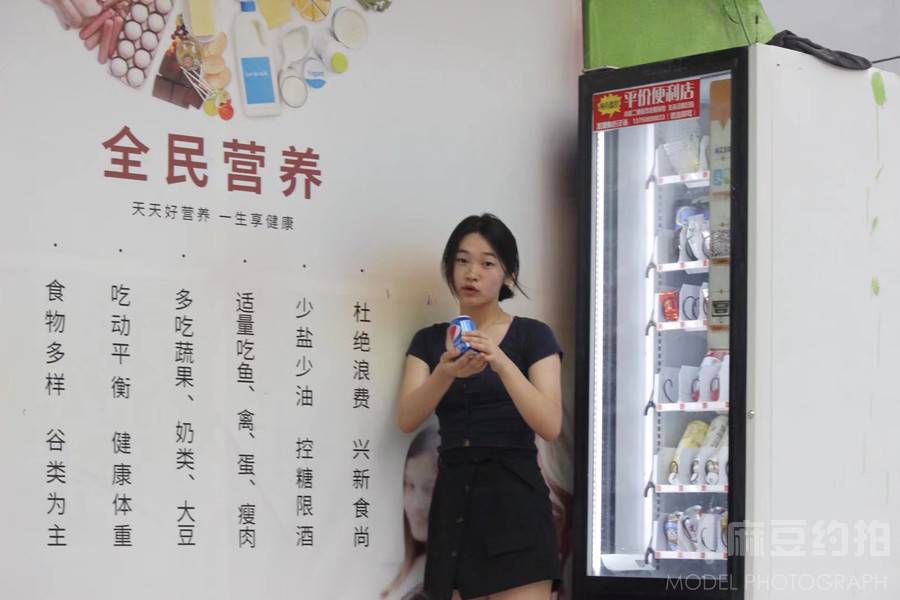 商务模特