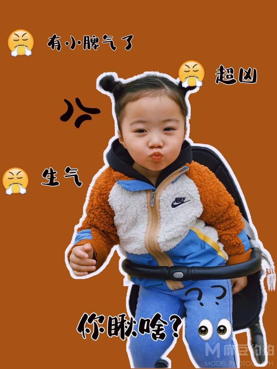 儿童摄影模特