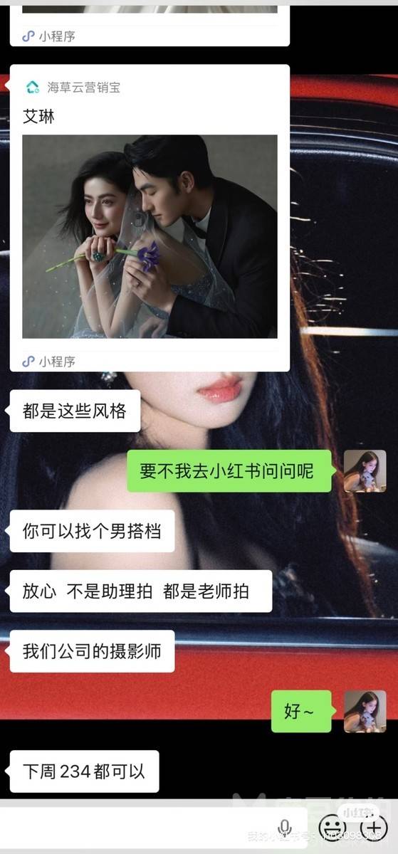 情侣模特