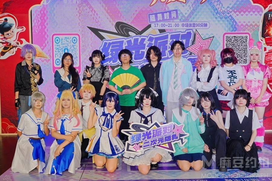 cosplay模特