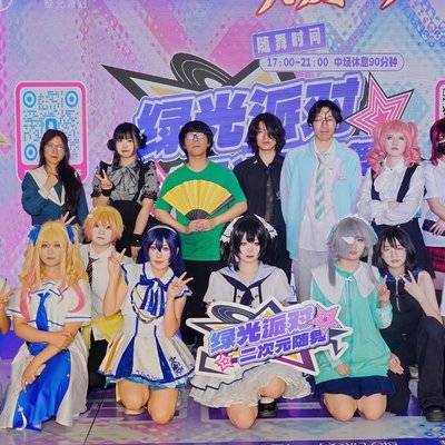cosplay模特